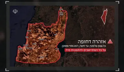 @Open Source Intel: IRGC issues “immediate evacuation” warning for northern Israel, including Haifa, calling it a “closed military zone.”

🤣🤣🤣