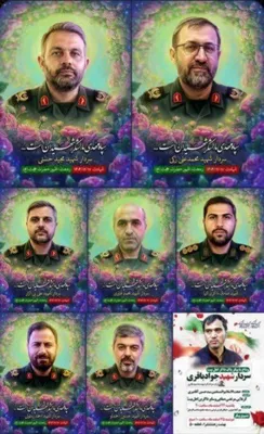 @Eli Afriat 🇮🇱: 🚨🇮🇷BREAKING: Iranian media confirms the deaths of a number of senior generals in Israeli airstrikes.

GOOD RIDDANCE. 💥