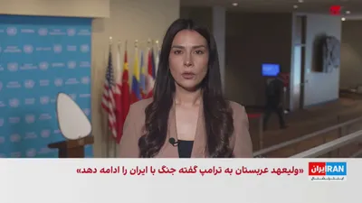 @ايران اينترنشنال: نیویورک‌تایمز به نقل از منابع آمریکایی گزارش داد محمد بن سلمان، ولیعهد عربستان سعودی، در گفت‌وگوهای خصوصی با دونالد ترامپ، رییس‌جمهوری آمریکا بارها تاکید کرده تنها راه رفع تهدید بلندمدت تهران علیه کشو