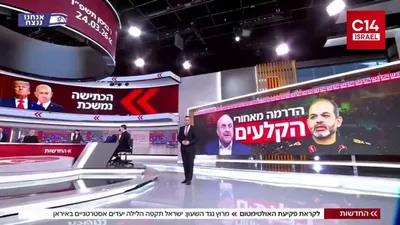 @Open Source Intel: Channel 14 Claims:

Iran’s Parliament Speaker Mohammad-Bagher Ghalibaf said, "You took all the money, and now your soldiers are suffering because there are no salaries. Give back what you stole." - pe