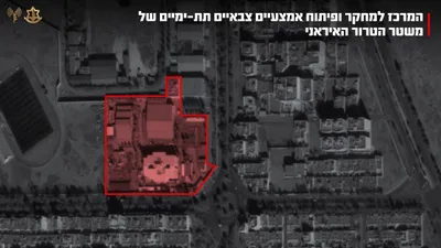 @Visegrád 24: The Israel Defense Forces (IDF) announced that Iran's sole facility for the development of submarines was bombed by the Israeli Air Force yesterday.

According to the IDF, the center for underwater mi