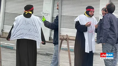 @ايران اينترنشنال: Images received by Iran International show a woman who supports the regime, wearing a shroud on which she has written: "I am a single cell from billions of cells of the blood unjustly spilled of my le
