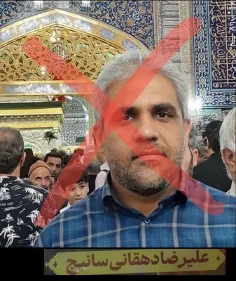 @🇮🇷LiveIranNews🇮🇱: 🚨Elimination of one of the key military figures of the terrorist Islamic Republic regime in Yazd/Ali Reza Dehghani Saniyeh, with the rank of captain and one of the elements of the terrorist IRGC grou