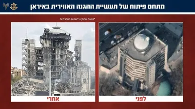 @Shin: #IDF 🇮🇱:
"Basij headquarters, Revolutionary Guard units and military industry sites:
Watch footage from across Iran before the IDF strikes - and after"
#Iran