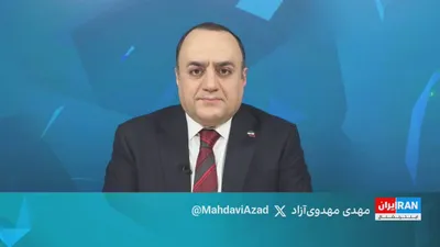 @ايران اينترنشنال: The Ridiculous Conditions of the IRGC for a Ceasefire and Agreement with America

Prospects with Mehdi Mahdavi-Azadi

Watch the full version of this conversation on YouTube:
https://youtu.be/ShQ0Qq5gP