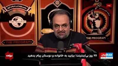 @ايران اينترنشنال: مجتبی کنار هیتلر در خیابان‌های ایران؛ وقتی تبلیغات حکومتی جمهوری اسلامی به هیتلر می‌رسد

در روزهای اخیر، بنرهایی در برخی شهرهای ایران دیده شده که در آن‌ها تصویری از مجتبی خامنه‌ای در کنار هیتلر قرار گ