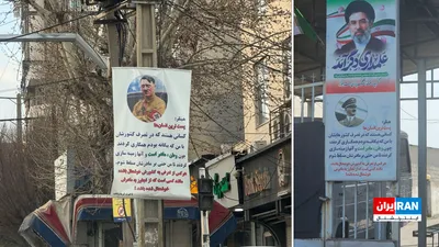 @ايران اينترنشنال: Photos published by the "Vahid Online" page show the installation of banners featuring images of Mojtaba Khamenei and Adolf Hitler in the cities of Babolsar and Kermanshah. On these banners, statement