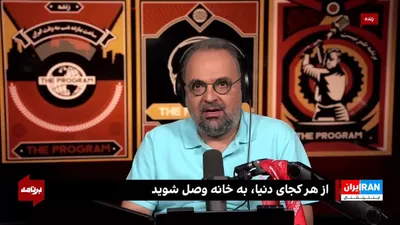 @ايران اينترنشنال: Child Soldier; The Repetition of a Bitter History  
IRGC's Plan to Recruit Children at Checkpoints  

The IRGC's plan to recruit individuals aged 12 and above at checkpoints has raised serious concern
