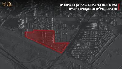 @Shin: #IDF 🇮🇱:
"The strike on the naval system continues: IDF attacked Iran's most central site for producing missiles and naval mines

The Air Force, directed by Military Intelligence and the Navy's Inte
