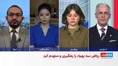 @ايران اينترنشنال: Israel's Defense Minister warned that if the IRGC continues firing missiles at civilian targets, Israel's attacks in Iran will become more widespread and intense. Amid the ongoing clashes, reactions i