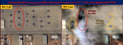 @Babak Taghvaee - The Crisis Watch: BREAKING: A satellite image of Prince Sultan Air Base in Saudi Arabia—most likely captured by Iran’s Khayyam photoreconnaissance satellite operated by Russia—shows the destruction of multiple U.S. Air
