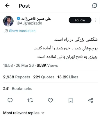@Babak Taghvaee - The Crisis Watch: What’s this tight-lipped one saying?! Iran International’s stable is full of these lunatics!

In their parallel world, they imagine this war is underway to overthrow the Islamic Republic regime, while