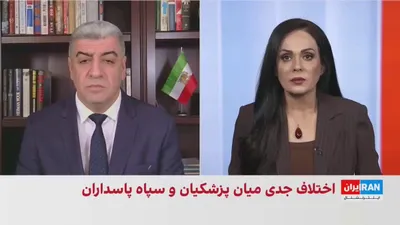 @ايران اينترنشنال: Reports received by Iran International indicate the emergence of serious disagreements between Masoud Pezeshkian and Ahmad Vahidi, commander of the IRGC, regarding the management of the war and its de