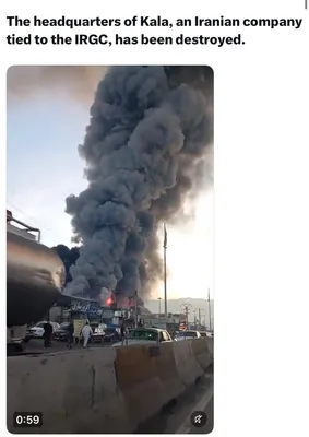 @Open Source Intel: CORRECTION 🔴

This is not a recent strike, this is from a “unknown” explosion earlier this year at the  “Kala” factory in the city of Amol, located north of Tehran, a site linked to the IRGC.