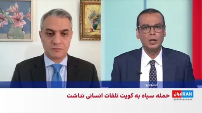 @ايران اينترنشنال: Following the missile and drone attacks by the Islamic Revolutionary Guard Corps on the Arab countries of the Persian Gulf region, Kuwait has reported an attack on a power plant and two desalination f