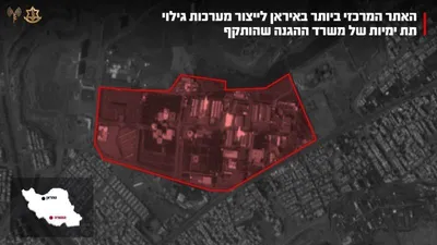@Shin: #IDF 🇮🇱:
"The IDF attacked in Iran the most central site for producing sonar systems and underwater detection systems

The IDF continues to deepen the damage to all systems of the Iranian terror reg