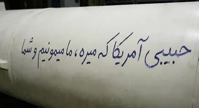 @Babak Taghvaee - The Crisis Watch: BREAKING: “Habibi, America will leave—we and you will remain.” written by the IRGC on a missile they fired at the UAE today. 

The IRGC Aerospace Force has published this image of one of the missiles 