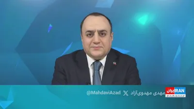 @ايران اينترنشنال: Why did the IRGC accept a temporary ceasefire contrary to its threats?!

Perspective with Mehdi Mahdavi-Azadi

Watch the full version of this program on YouTube:
https://youtu.be/tUNL8Yev9Vo