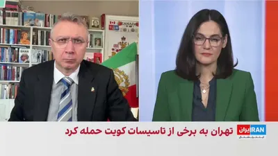 @ايران اينترنشنال: Two days after the start of the temporary ceasefire, air defenses were activated in several Iranian cities, and Kuwaiti officials reported a drone attack on one of the country's bases. Saudi Arabia al