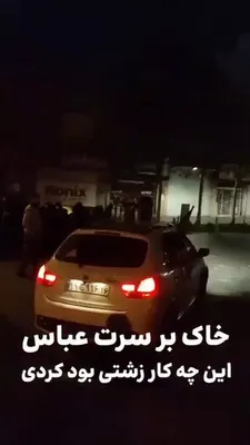 @Babak Taghvaee - The Crisis Watch: زجه و زوزه کسانی که عامل به آتش کشیده شدن ایران و نابودی سرمایه و زیرساخت‌های این مملکت در این شبها دیدنی و شنیدنیست. ای وطن فروشان دون پایه، به جای زوزه کشی در برابر وزارت امور خارجه رژیمتان، خود را 