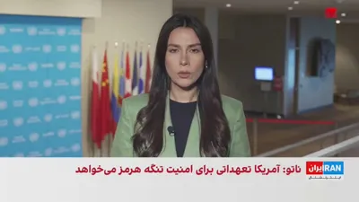 @ايران اينترنشنال: Reports indicate that, despite the ceasefire announcement, only a small number of vessels have been able to pass through the Strait of Hormuz. The International Maritime Organization has also warned t