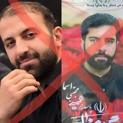 @🇮🇷LiveIranNews🇮🇱: 🚨دو نیروی هوافضای سپاه تروریست از استان گیلان به هلاکت رسیده بودند. 

فرزاد چایچی (اهل لاهیجان) در اشتهارد به هلاکت رسیده و در کرج چال شد.
مجتبی اسماعیلی (اهل خمام) نیز به هلاکت رسیده و در تهران چال 