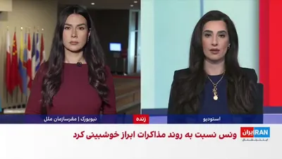 @ايران اينترنشنال: Ship tracking data shows that in the past 24 hours, most ships passing through the Strait of Hormuz have been linked to Iran. Despite the two-week ceasefire, other ships unrelated to Iran have refrain