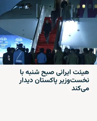 @RadioFarda‌|‌راديو فردا: 🔸 Iran has once again emphasized its preconditions for entering negotiations with the United States.

🔸 The Tasnim News Agency, close to the Islamic Revolutionary Guard Corps, quoted Iran's delegati
