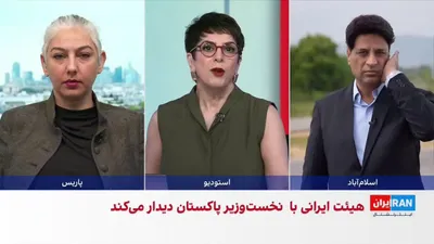 @ايران اينترنشنال: Negotiations between the Islamic Republic and the United States will begin on Saturday, April 22, in Islamabad. These talks are taking place after 40 days of military operations by Israel and the Unit