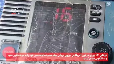 @Open Source Intel: WATCH 🔴

Iran releases footage showing IRGC Navy ordering U.S. destroyers to turn away from the Strait of Hormuz, issuing a "last warning" before threatening to open fire.