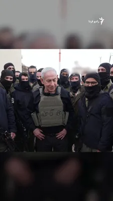 @RadioFarda‌|‌راديو فردا: 🔸Benjamin Netanyahu, the Prime Minister of Israel, said during a visit to the country's military forces in southern Lebanon on Sunday that Israeli forces have eliminated the threat of attack from Hez