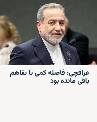 @RadioFarda‌|‌راديو فردا: Abbas Araghchi announced early Monday that Iran has entered negotiations with the United States with "good faith" in talks that he described as "at the highest level in the past 47 years" in order to 