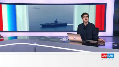 @ايران اينترنشنال: The maritime blockade of Iran by the United States has begun. More than 90 percent of Iran's maritime trade passes through the Strait of Hormuz, and this blockade could disrupt up to $276 million in d