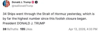 @Eli Afriat 🇮🇱: 🚨🇺🇸🇮🇷BREAKING: Trump: 34 ships passed through the Strait of Hormuz yesterday, the highest number since the Iranian blockade began.

Trump will make an unscheduled statement soon.
