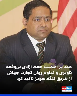 @ايران اينترنشنال: Randhir Jaiswal, spokesperson for India's Ministry of External Affairs, announced that the country is closely following developments in West Asia and continues to consider dialogue, diplomacy, and de-