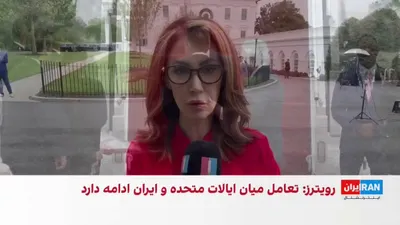 @ايران اينترنشنال: Donald Trump, President of the United States, said: "If any of the vessels of the Islamic Republic approach our naval blockade, they will be immediately destroyed."

Samira Qoraei, correspondent for I