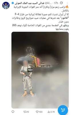 @Babak Taghvaee - The Crisis Watch: BREAKING: Over the past few hours, propaganda accounts linked to the IRGC’s psychological operations headquarters have been publishing fabricated or outdated images of Iranian military equipment, incl