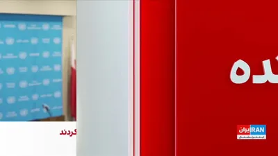 @ايران اينترنشنال: The Kepler Institute announced that the IRGC has established a maritime traffic management and control center on Larak Island, where, in addition to collecting identification documents, ships are subj