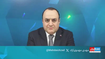 @ايران اينترنشنال: Occupation of Iran by Proxy Forces and Foreign Mercenaries of the IRGC  
Perspective with Mehdi Mahdavi-Azad  

Watch the full version of this program on Iran International's YouTube:  
https://youtu.