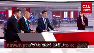 @Open Source Intel: Channel 14 Report: After the Iranian delegation returned from Pakistan empty handed, Pezeshkian lashed out at members of the team.

Pezeshkian: “We are weeks away from collapse. They are cutting off o
