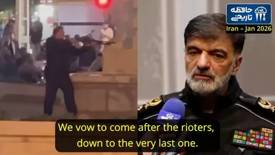 در حال حاضر، رژیم اسلامی دقیقاً آنچه وعده داده بود انجام می‌دهد، یعنی ایرانیان را به تعداد زیادی به اعدام می‌رساند.

روش اصلی آنها تیراندازی با کراوند است. این معمولاً قبل از تorture صورت می‌پذیرد.

این است