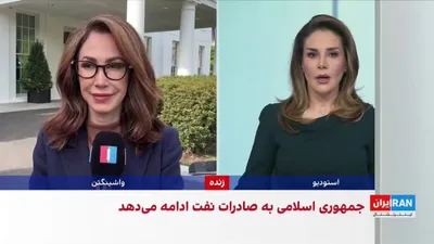 @ايران اينترنشنال: فرماندهی مرکزی ایالات متحده، سنتکام در نشست خبری مشترک با وزیر جنگ و رییس ستاد ارتش آمریکا، دومین سفر خود به خاورمیانه در ۱۵ روز گذشته را تایید کرد. او گفت نیروهای آمریکا در ۷۰ موقعیت مختلف منطقه حضور