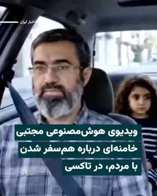 @ایران وایر: رسانه‌های ایران، لحظاتی بعد از تحویل سال ۱۴۰۵، پیام نوشتاری را که گفته می‌شد از سوی «مجتبی خامنه‌ای»، فرزند «علی خامنه‌ای» و سومین رهبر جمهوری اسلامی صادر شده، منتشر کردند. 
حالا رسانه‌ «خبر فوری»، وی