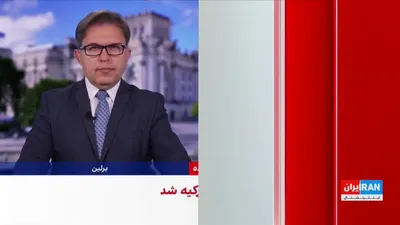 @ايران اينترنشنال: Keir Starmer, the Prime Minister of the United Kingdom, is traveling to Paris to negotiate the reopening of the Strait of Hormuz. The United Kingdom is leading a European non-military coalition to ens