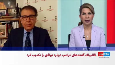 @ايران اينترنشنال: هوشنگ حسن‌یاری، کارشناس خاورمیانه و امور نظامی، درباره احتمال به‌کارگیری نیروی پیاده‌نظام آمریکایی برای خارج کردن اورانیوم غنی‌شده گفت در صورت عدم همکاری سپاه پاسداران و مقامات جمهوری اسلامی، به نظر ن