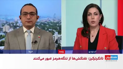 @ايران اينترنشنال: Israel's Channel 11 television reported that the United States has sent a draft memorandum of understanding to the Islamic Republic, which has been directly placed in the hands of Mojtaba Khamenei.

M
