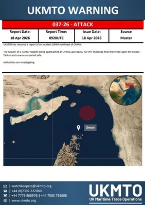 @Babak Taghvaee - The Crisis Watch: BREAKING: The Strait of Iran (Hormuz) is effectively closed. An oil tanker attempting to pass through the strait was confronted by two gunboats of the IRGC Navy, which opened fire after it refused to 