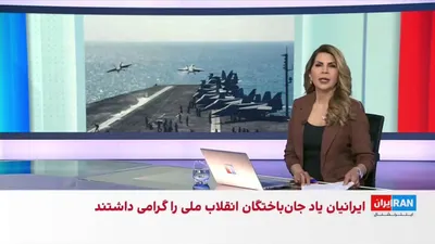 @ايران اينترنشنال: As internal disputes over negotiations and agreements with the United States intensify, Masoud Pezeshkian said that it should not be implied that the Islamic Republic is seeking warmongering.

Assessm