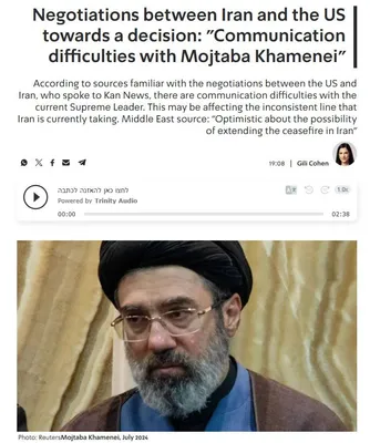 @🇮🇷LiveIranNews🇮🇱: ⚡🇮🇱🇺🇸🦀اختلال در ارتباط با موشعلی جونیور، مذاکرات حساس واشنگتن و رژیم تروریستی جمهوری اسلامی را به آشفتگی کشاند/براساس گزارش کان اسرائیل، مشکلات ارتباطی با مجتبی خامنه‌ای در مقطع حساسی از مذاکرات،
