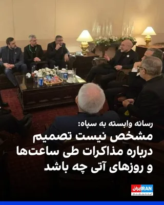 @ايران اينترنشنال: Tasnim News Agency, affiliated with the Islamic Revolutionary Guard Corps, wrote that it is still unclear what will happen in the coming hours or days, but up to this moment, no change has occurred in